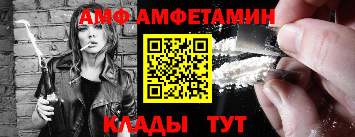 MEGA зеркало  Вход с VPN  Рязань  АМФ  Amphetamine Premium  Амфетамин 