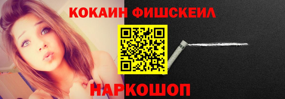 КОКАИН 99% Рязань