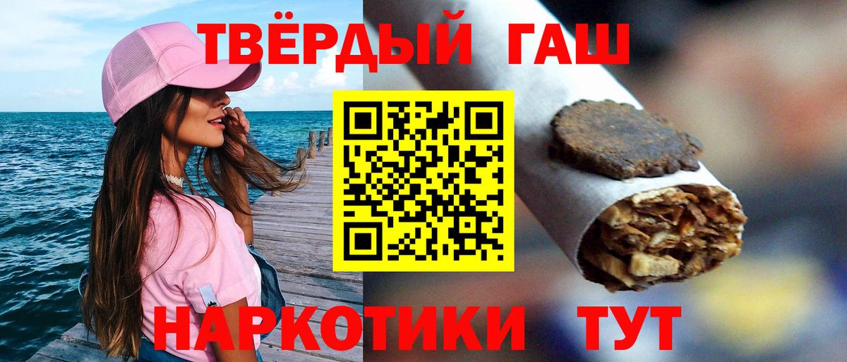 Рязань  ГАШ гарик  Вход с VPN  ГАШ убойный 