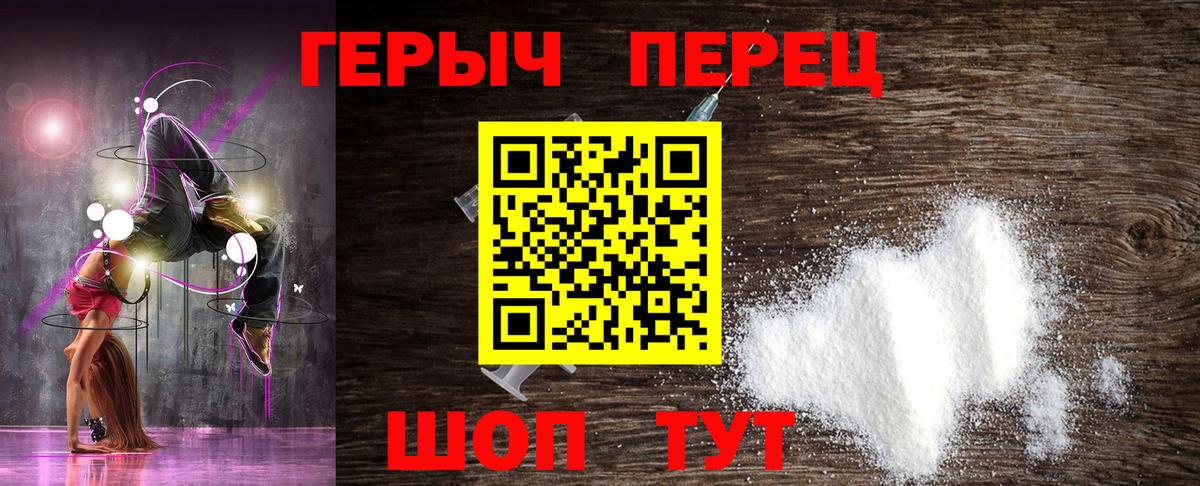 ГЕРОИН афганец Рязань