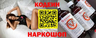 мяу мяу кристалл Лесосибирск