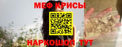 метамфетамин Ливны
