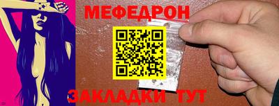 метамфетамин Ливны