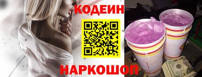 мяу мяу кристалл Лесосибирск