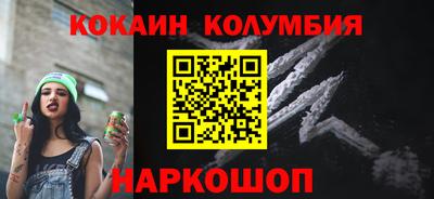 мяу мяу кристалл Лесосибирск