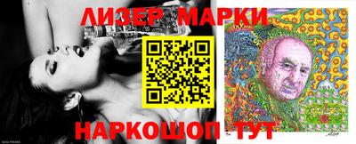 метамфетамин Ливны
