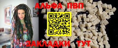 мяу мяу кристалл Лесосибирск