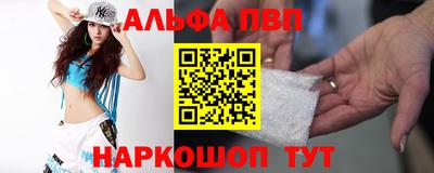 метамфетамин Ливны