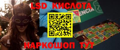 мяу мяу кристалл Лесосибирск