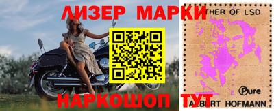 метамфетамин Ливны