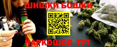 мяу мяу кристалл Лесосибирск