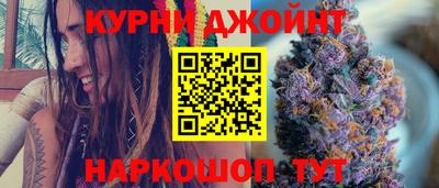 метамфетамин Ливны