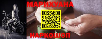 мяу мяу кристалл Лесосибирск