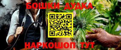 метамфетамин Ливны