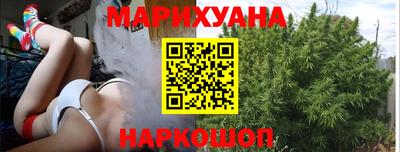 мяу мяу кристалл Лесосибирск