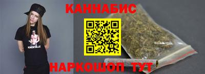 метамфетамин Ливны