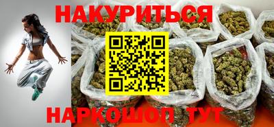 мяу мяу кристалл Лесосибирск