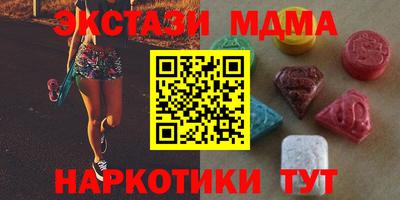 метамфетамин Ливны