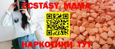 мяу мяу кристалл Лесосибирск