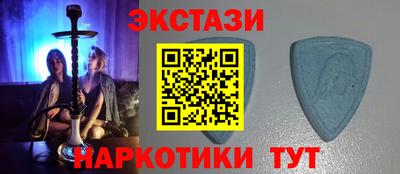 метамфетамин Ливны