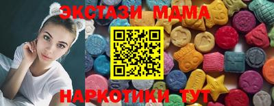 мдма Ликино-Дулёво