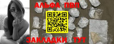 мяу мяу кристалл Лесосибирск