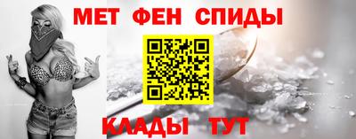 метамфетамин Ливны