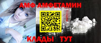 метамфетамин Ливны