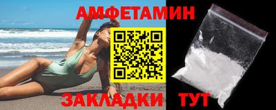 мяу мяу кристалл Лесосибирск