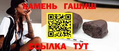 мяу мяу кристалл Лесосибирск