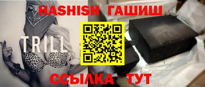 мяу мяу кристалл Лесосибирск