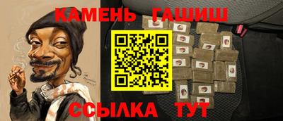 мяу мяу кристалл Лесосибирск