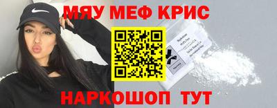 мдма Ликино-Дулёво