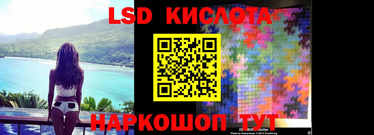 Рязань  LSD-25 экстази ecstasy  ссылка на мегу   ЛСД экстази кислота  Вход с VPN 