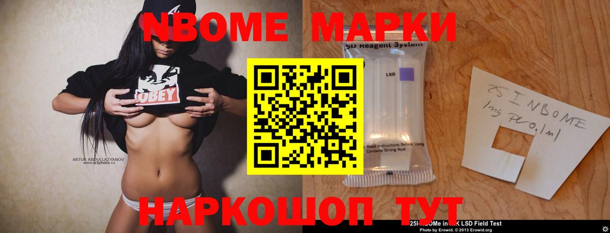 LSD-25 экстази кислота Рязань
