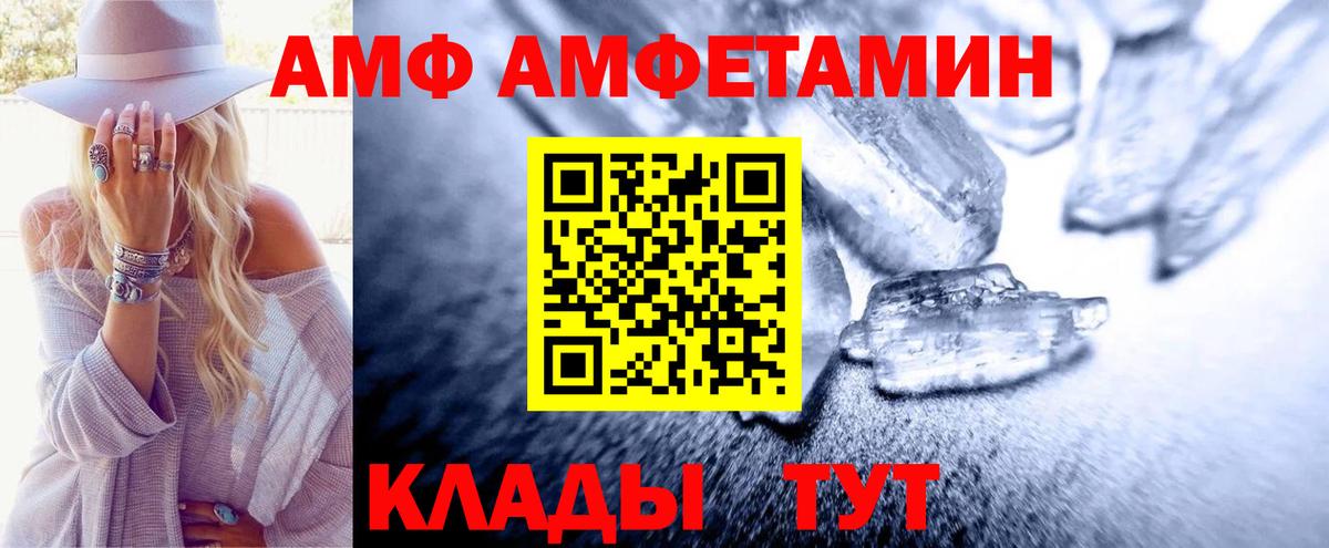 Метамфетамин кристалл  Метамфетамин кристалл  Рязань  Вход с VPN 