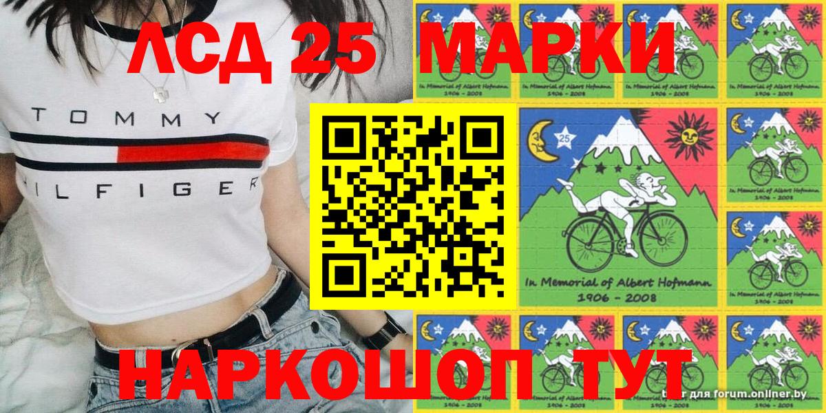 Рязань  Марки N-bome 1500мкг  Вход с VPN 