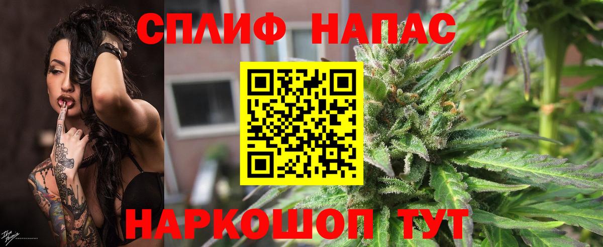 Конопля Ganja Рязань